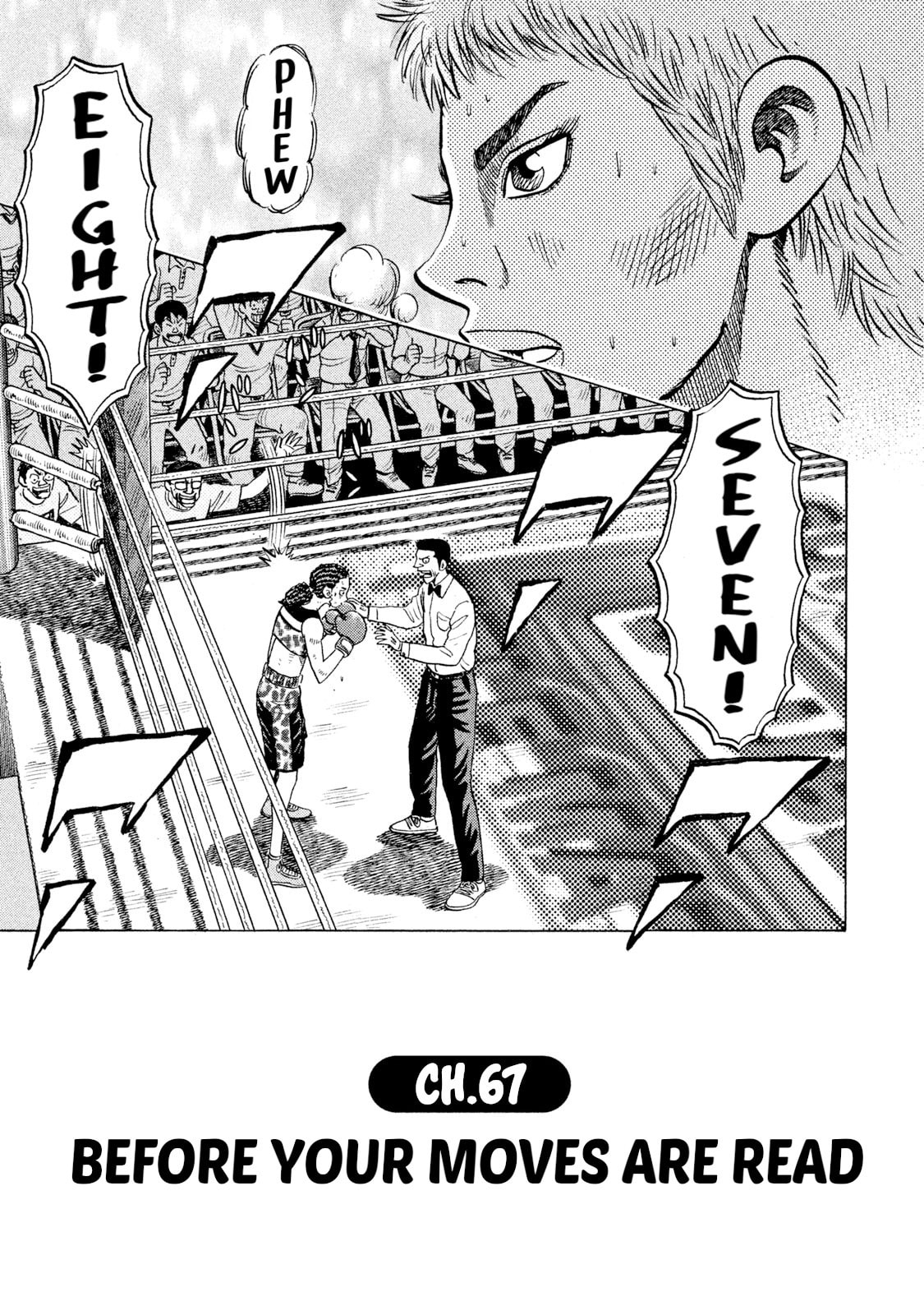 Read Rice Shoulder chapter 67 image 1 on Lezhin