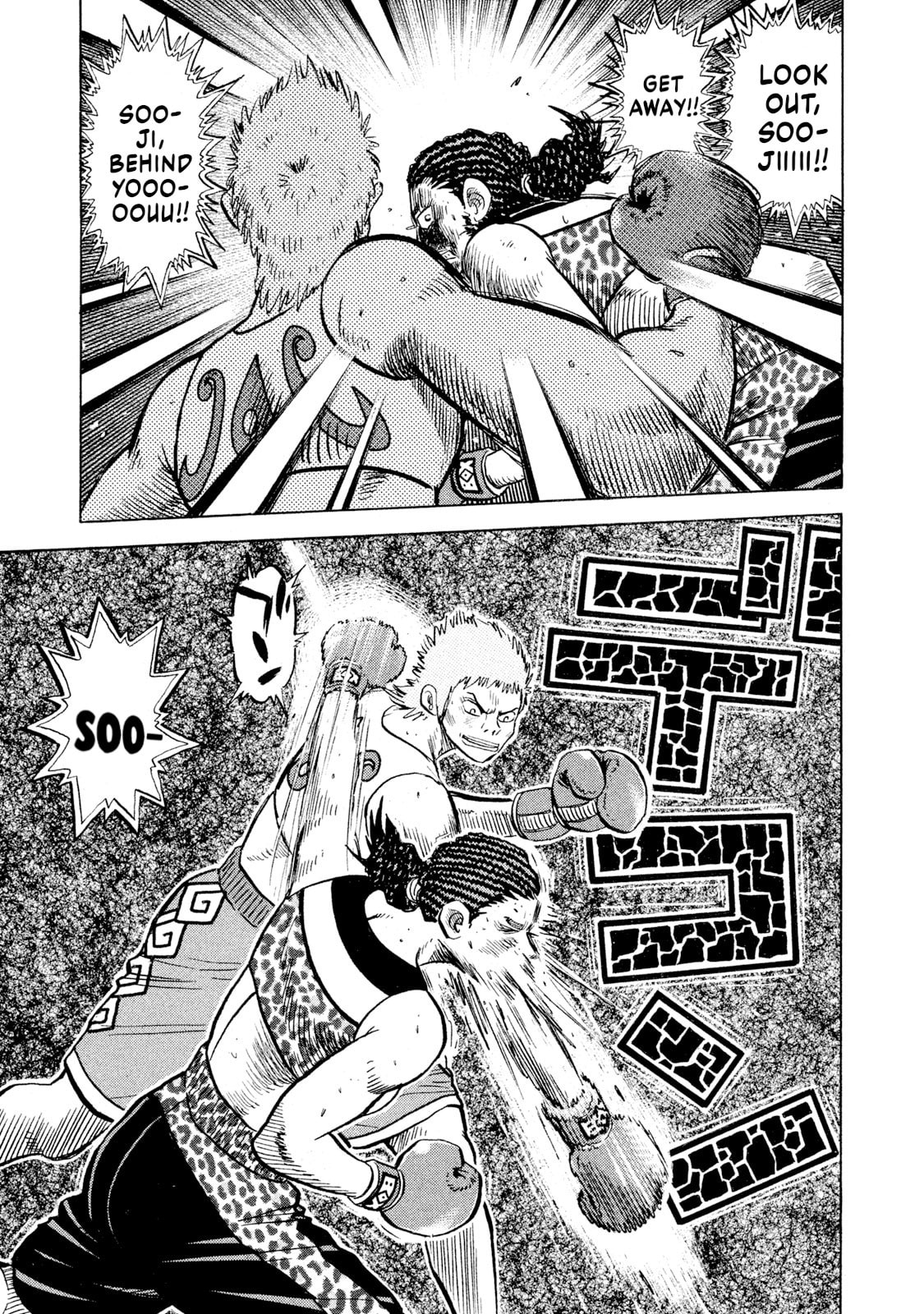 Read Rice Shoulder chapter 67 image 14 on Lezhin