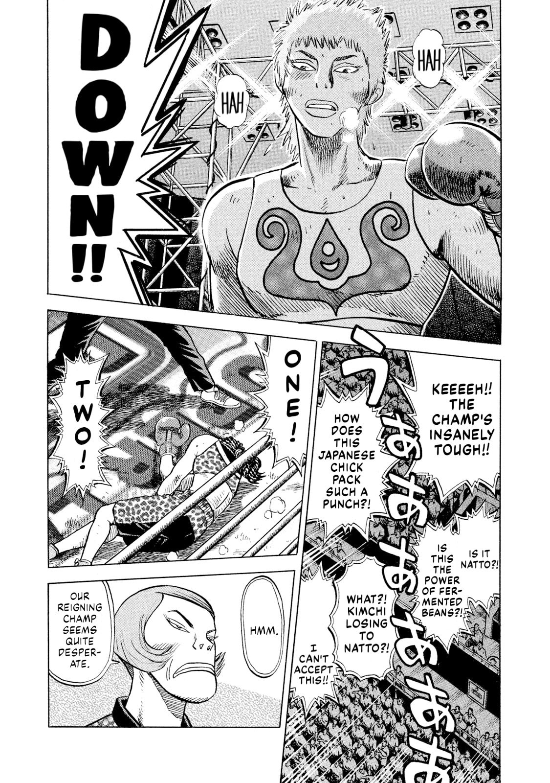 Read Rice Shoulder chapter 67 image 16 on Lezhin