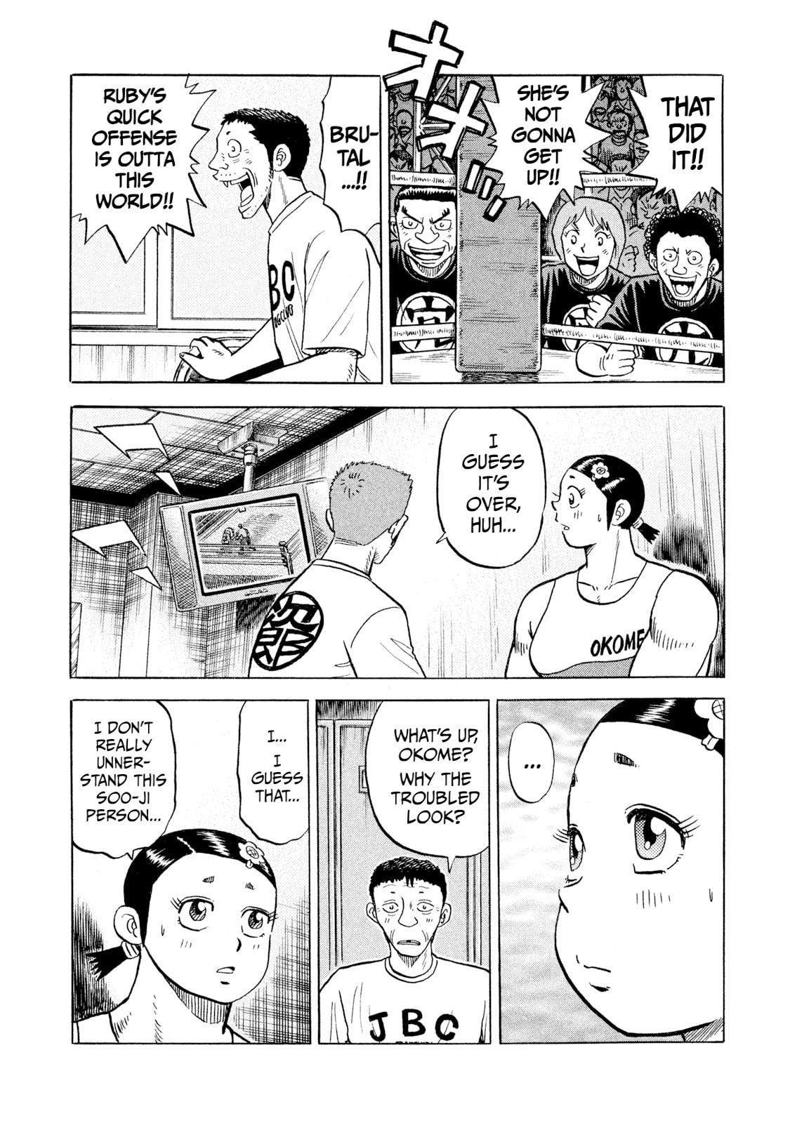 Read Rice Shoulder chapter 67 image 17 on Lezhin