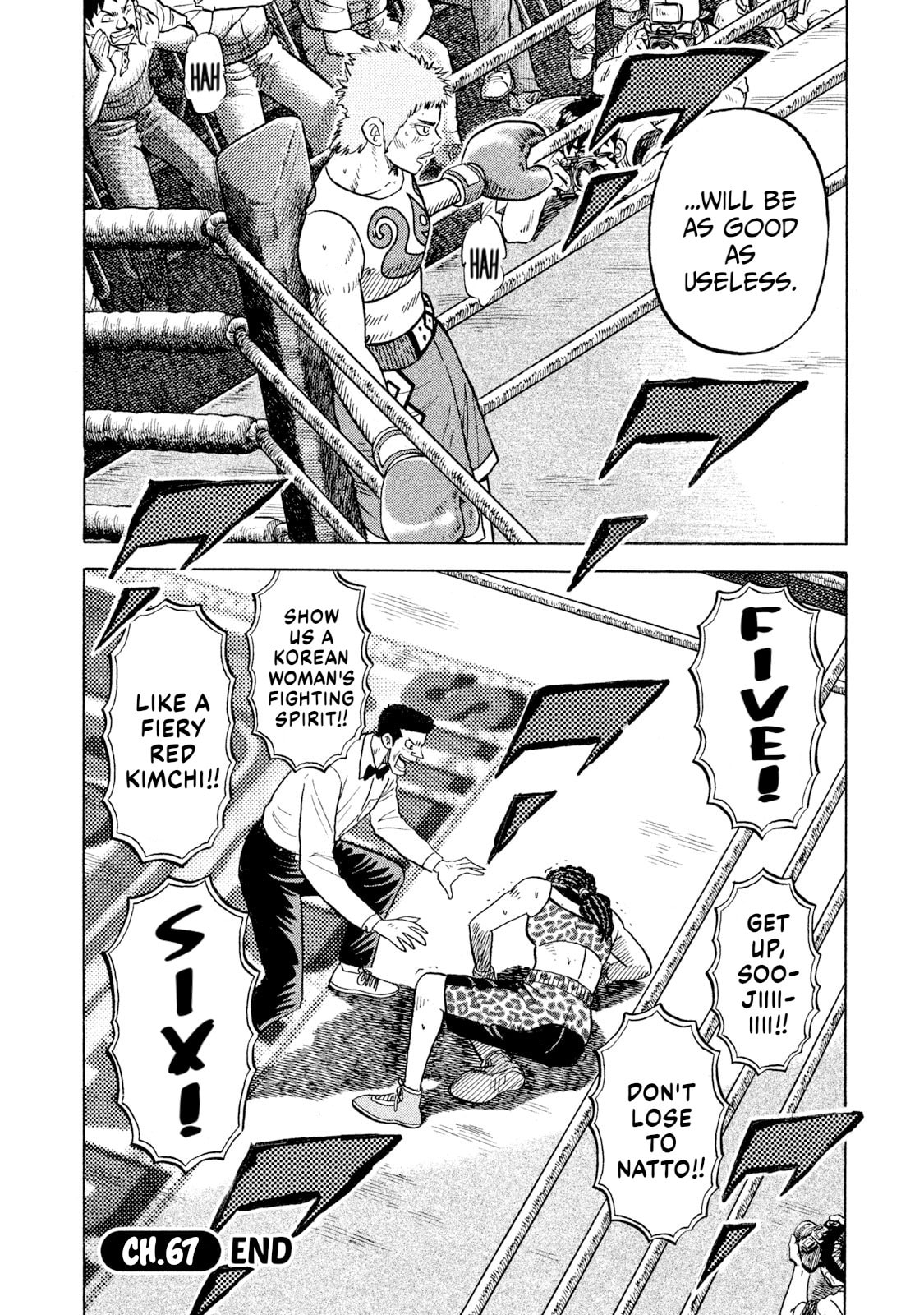 Read Rice Shoulder chapter 67 image 19 on Lezhin