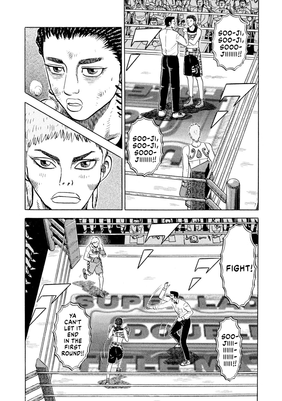 Read Rice Shoulder chapter 67 image 3 on Lezhin