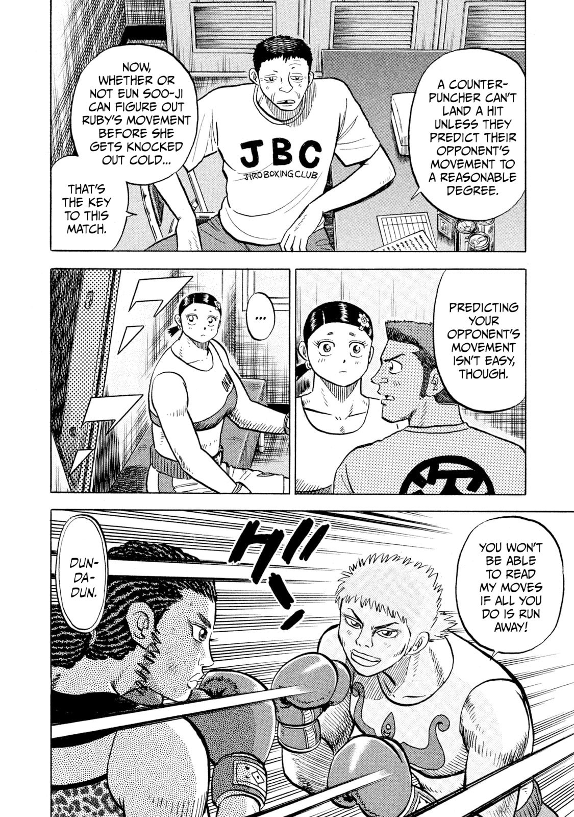 Read Rice Shoulder chapter 67 image 5 on Lezhin