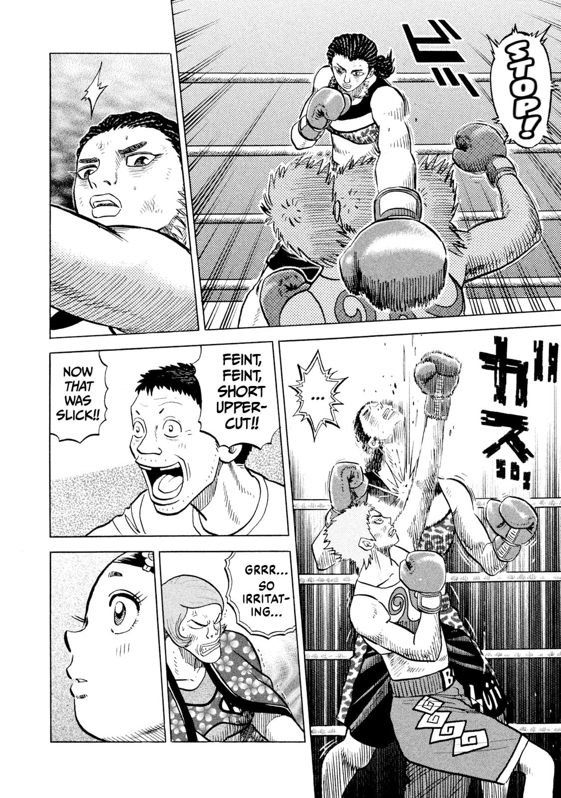 Read Rice Shoulder chapter 67 image 9 on Lezhin