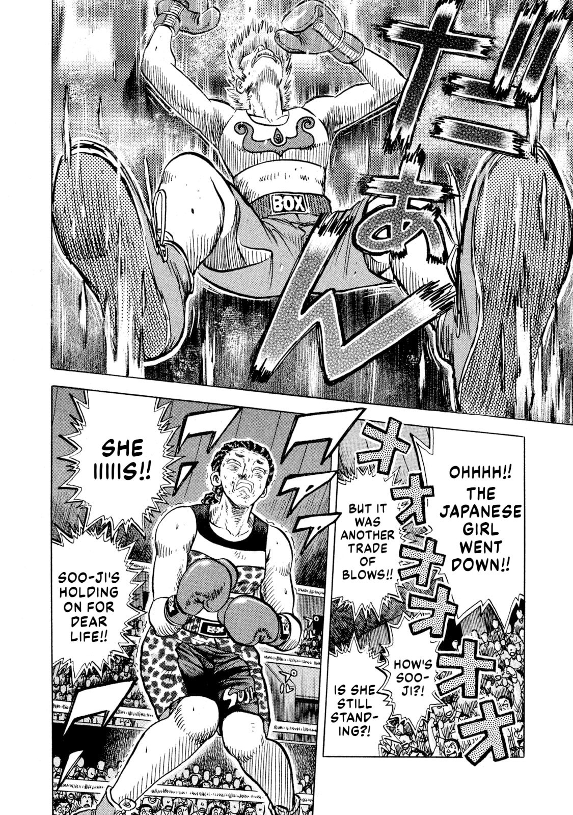 Read Rice Shoulder chapter 68 image 12 on Lezhin