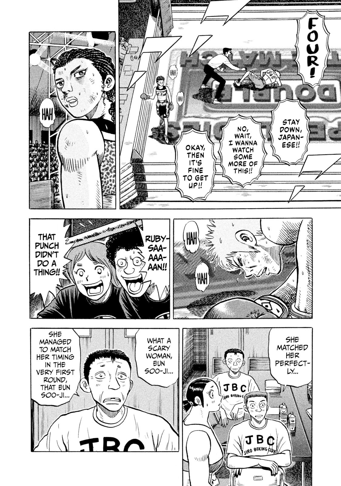 Read Rice Shoulder chapter 68 image 14 on Lezhin