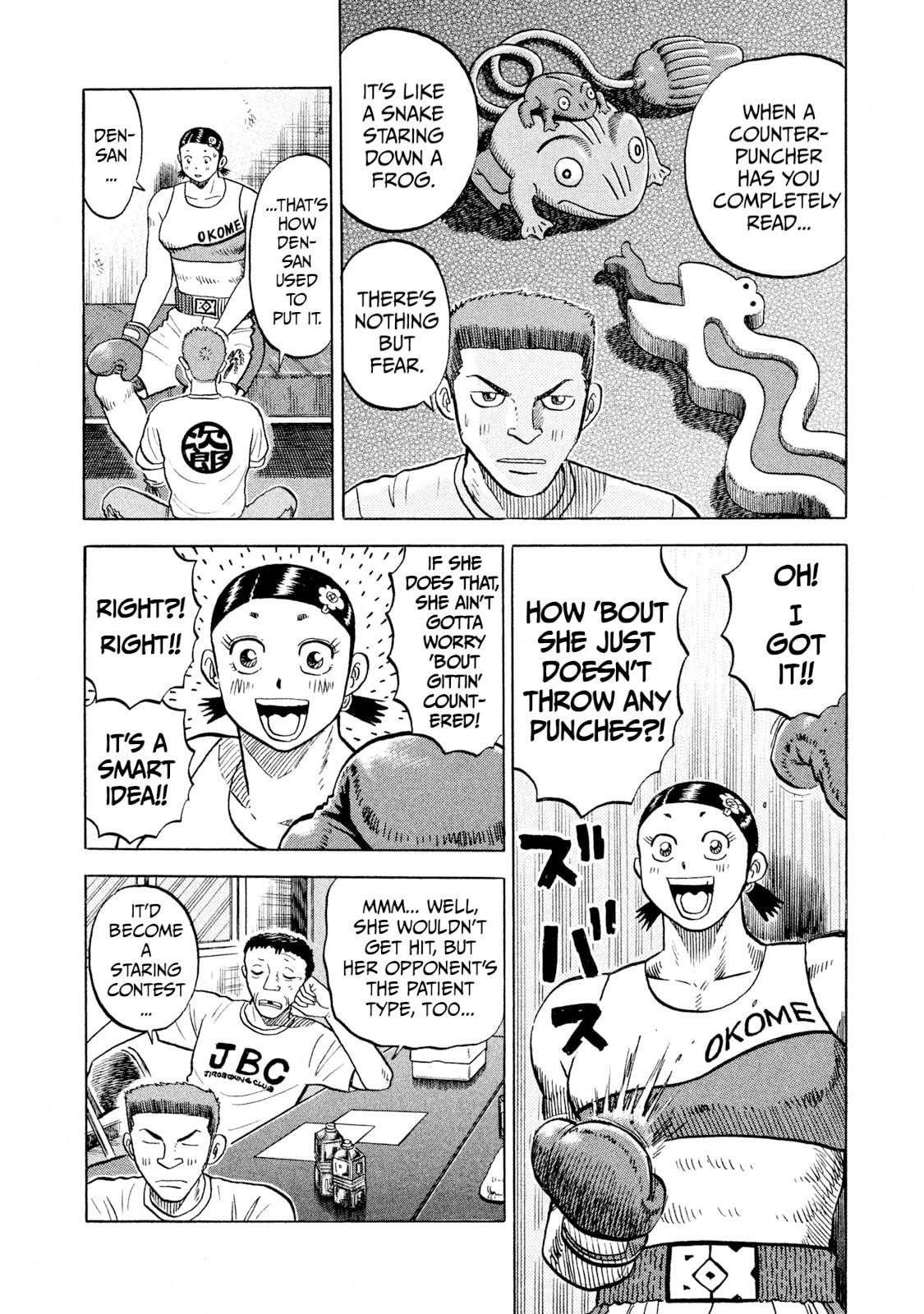 Read Rice Shoulder chapter 68 image 16 on Lezhin