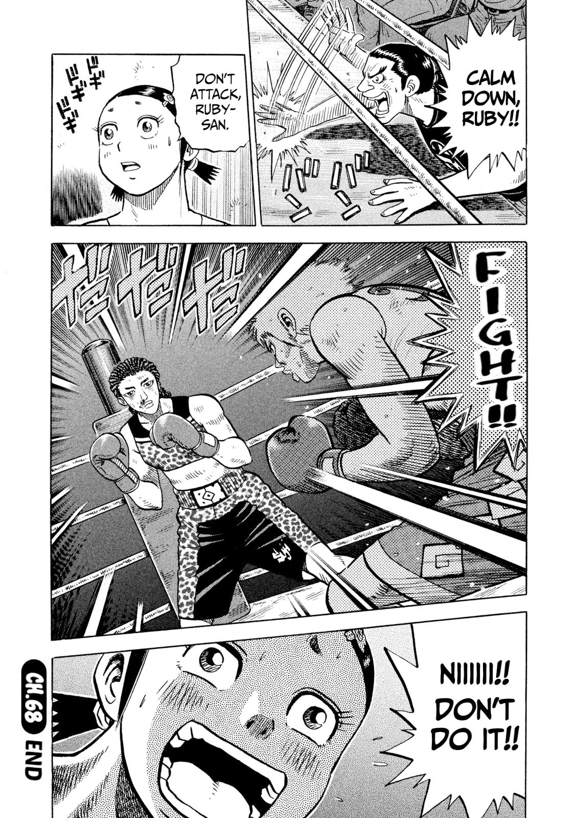 Read Rice Shoulder chapter 68 image 18 on Lezhin