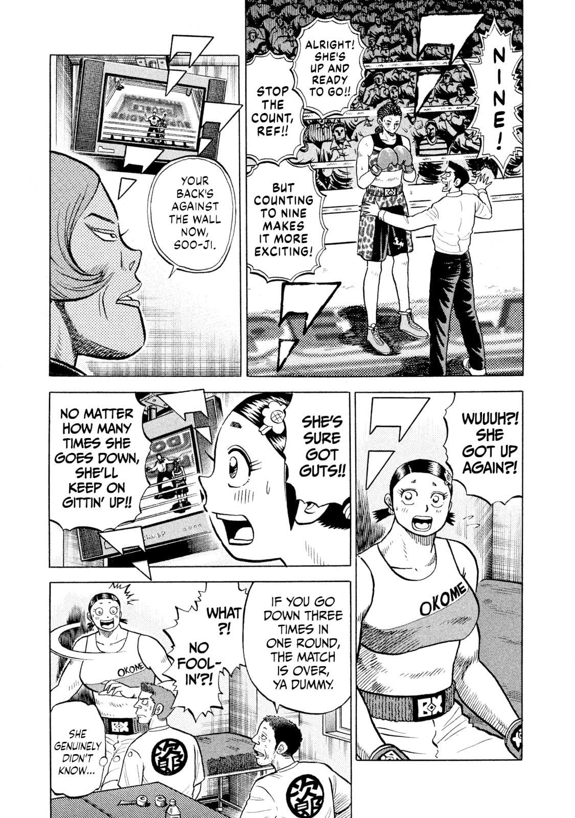 Read Rice Shoulder chapter 68 image 2 on Lezhin