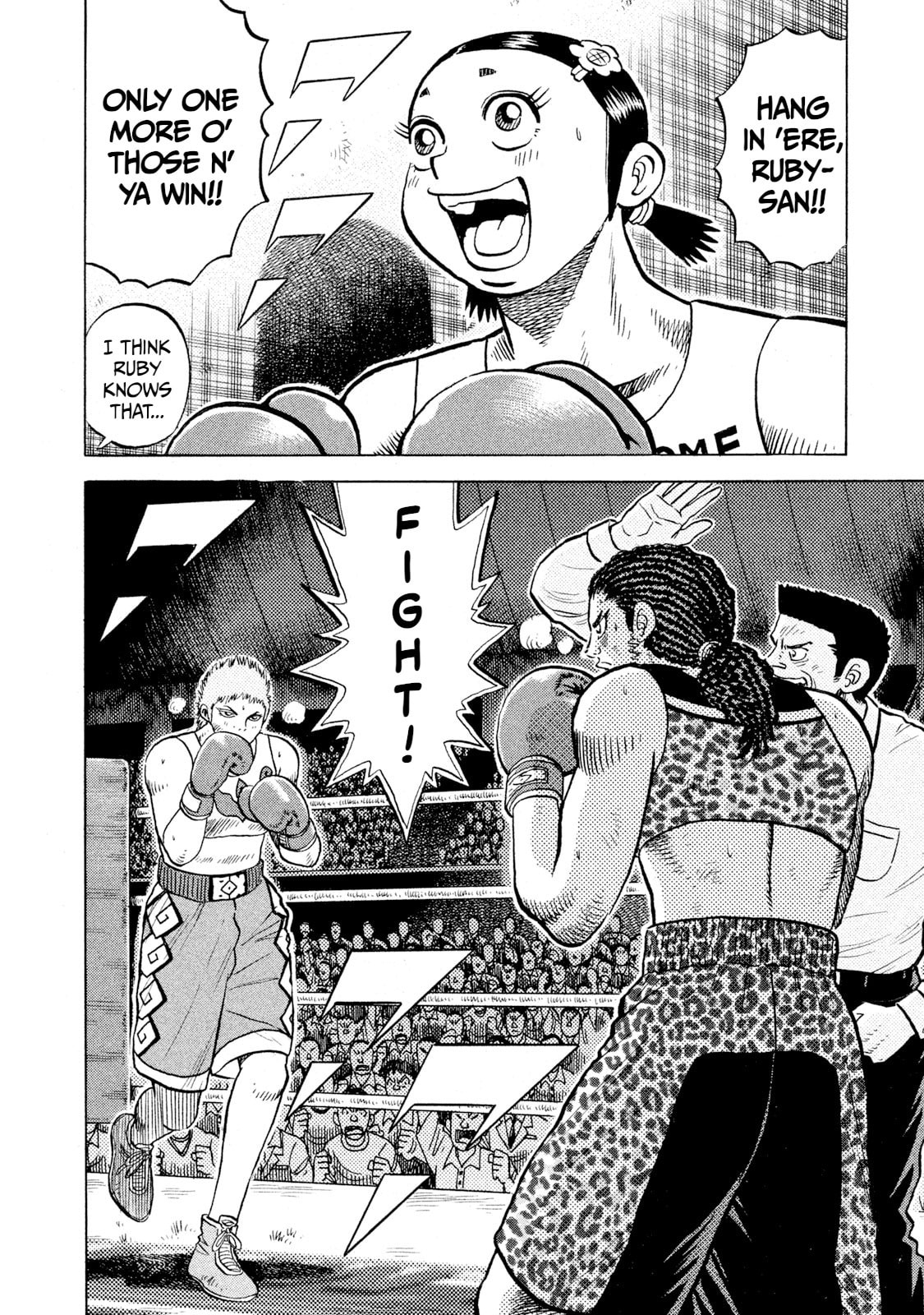 Read Rice Shoulder chapter 68 image 3 on Lezhin