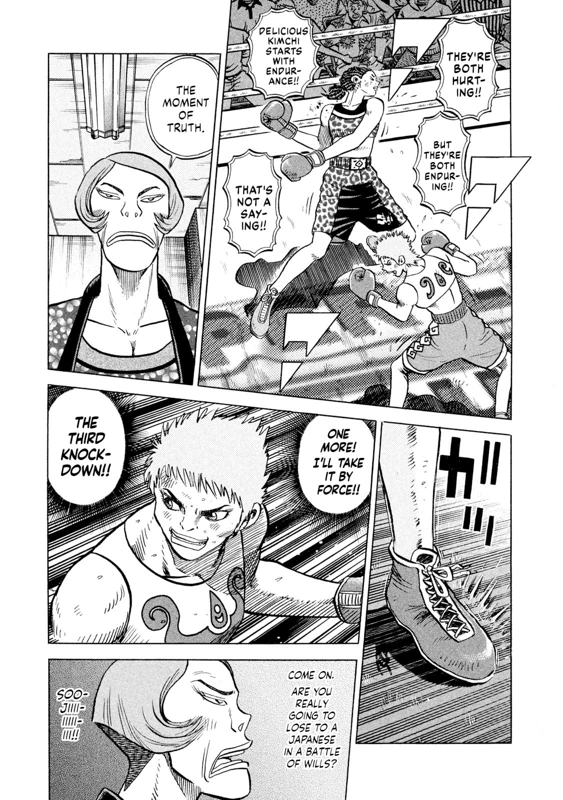 Read Rice Shoulder chapter 68 image 8 on Lezhin