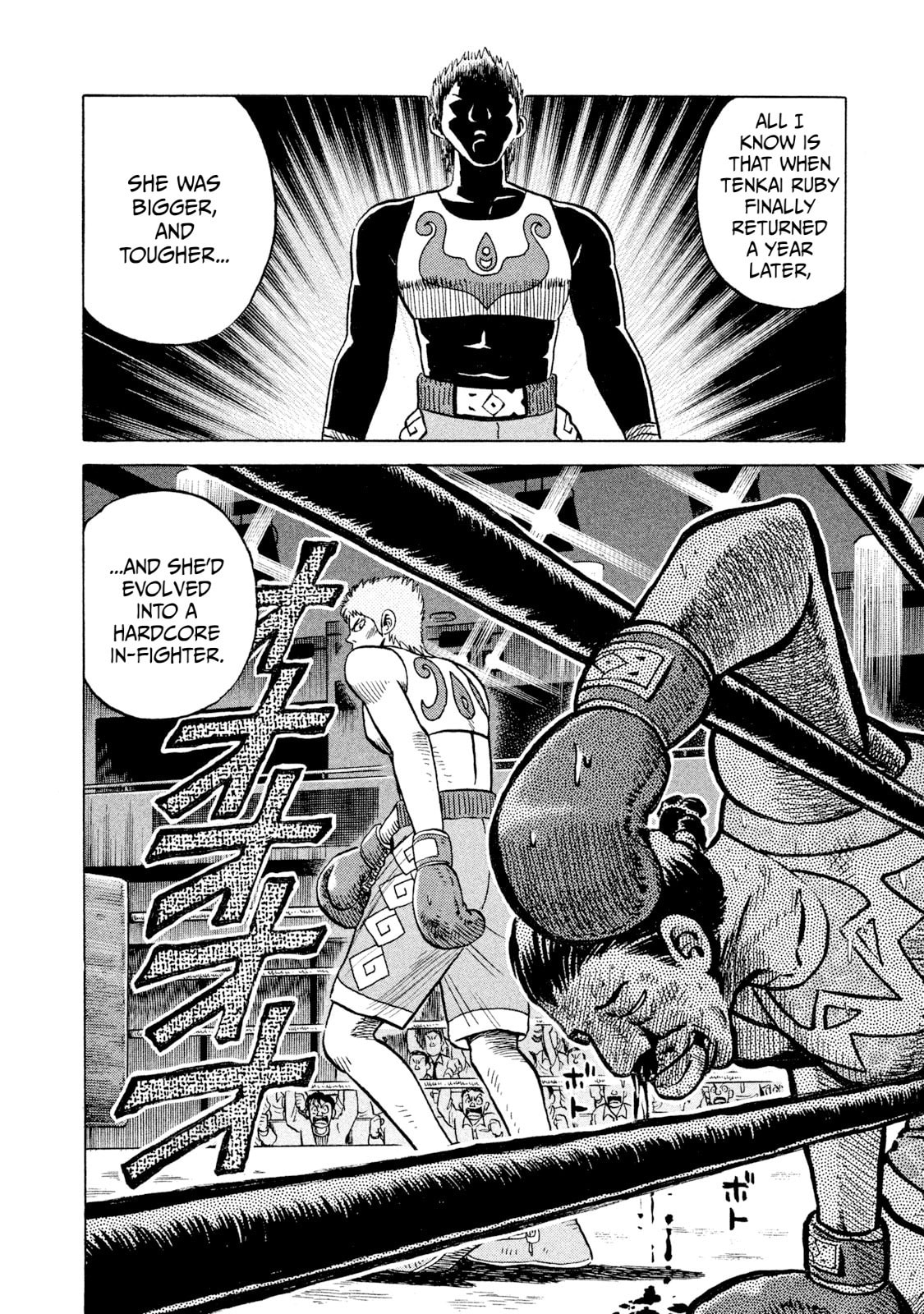 Read Rice Shoulder chapter 69 image 15 on Lezhin