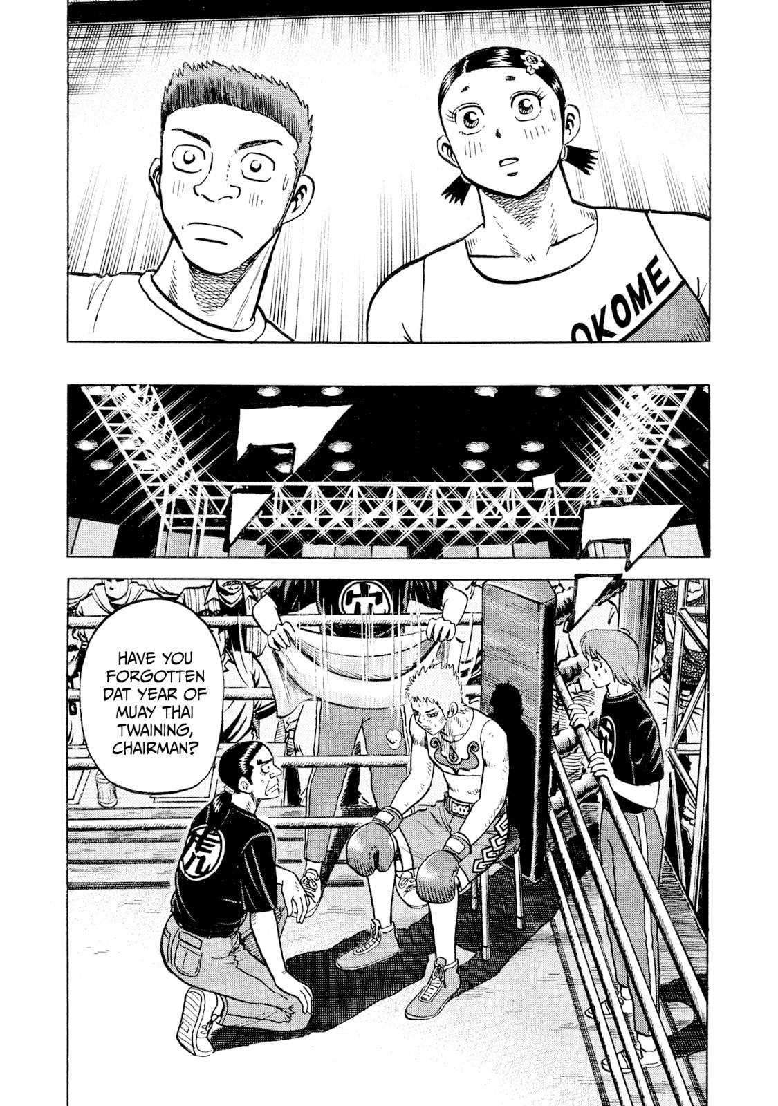 Read Rice Shoulder chapter 69 image 16 on Lezhin