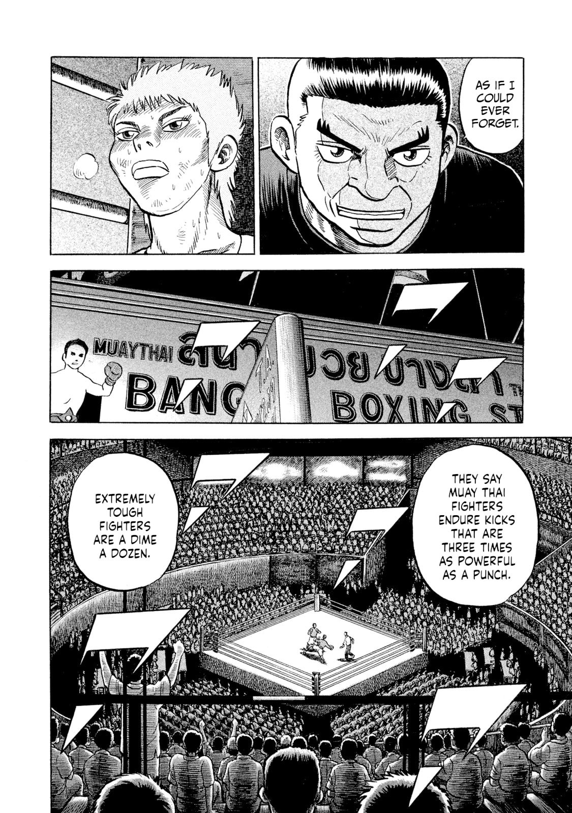 Read Rice Shoulder chapter 69 image 17 on Lezhin