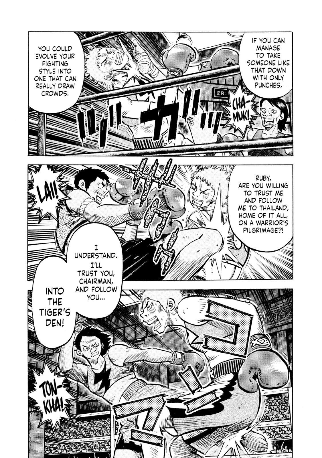 Read Rice Shoulder chapter 69 image 18 on Lezhin