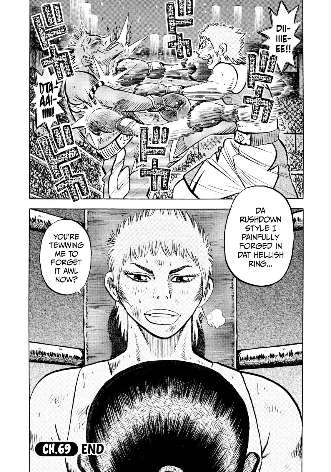 Read Rice Shoulder chapter 69 image 19 on Lezhin