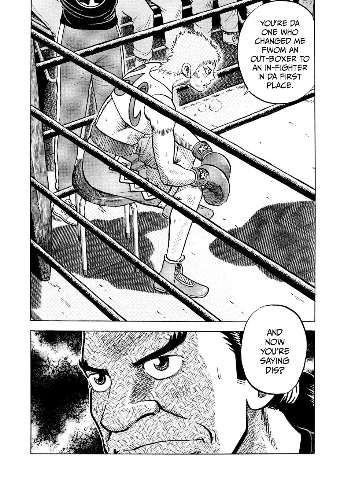 Read Rice Shoulder chapter 69 image 7 on Lezhin