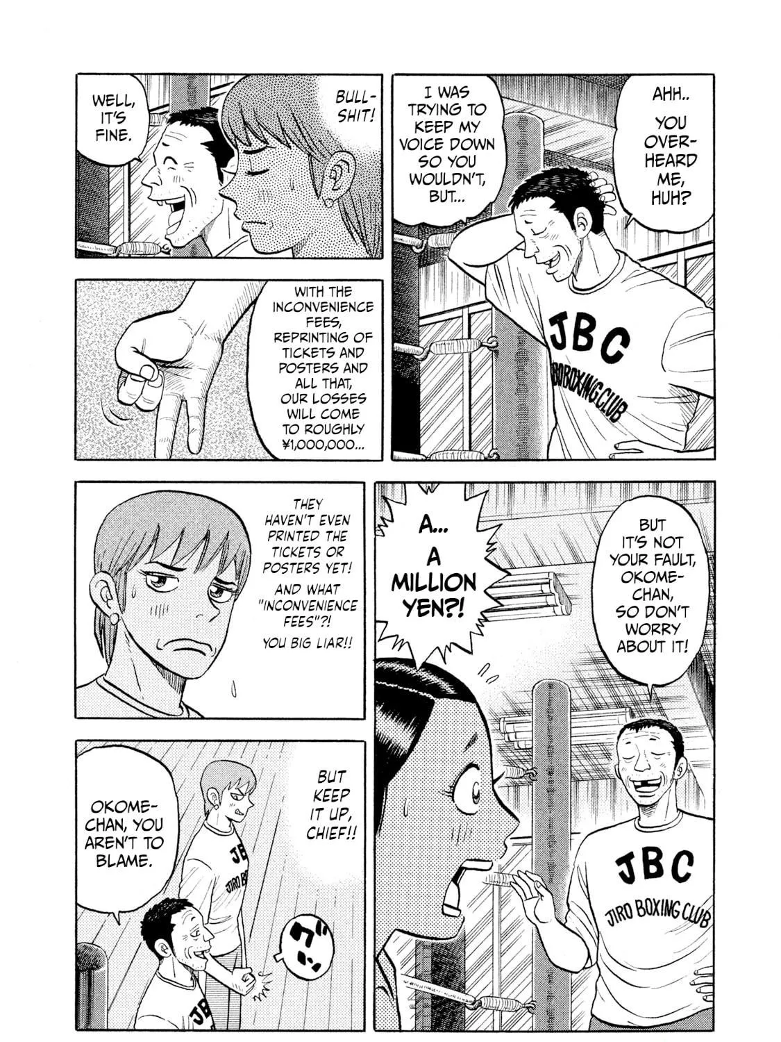 Read Rice Shoulder chapter 7 image 10 on Lezhin