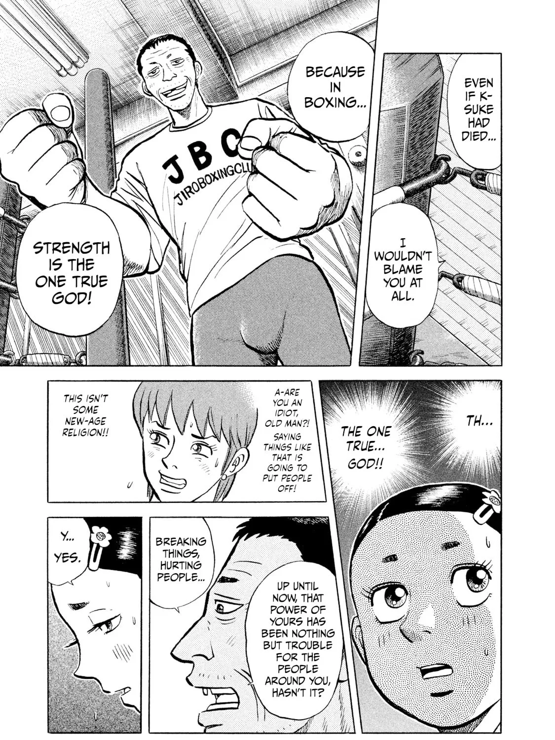 Read Rice Shoulder chapter 7 image 12 on Lezhin