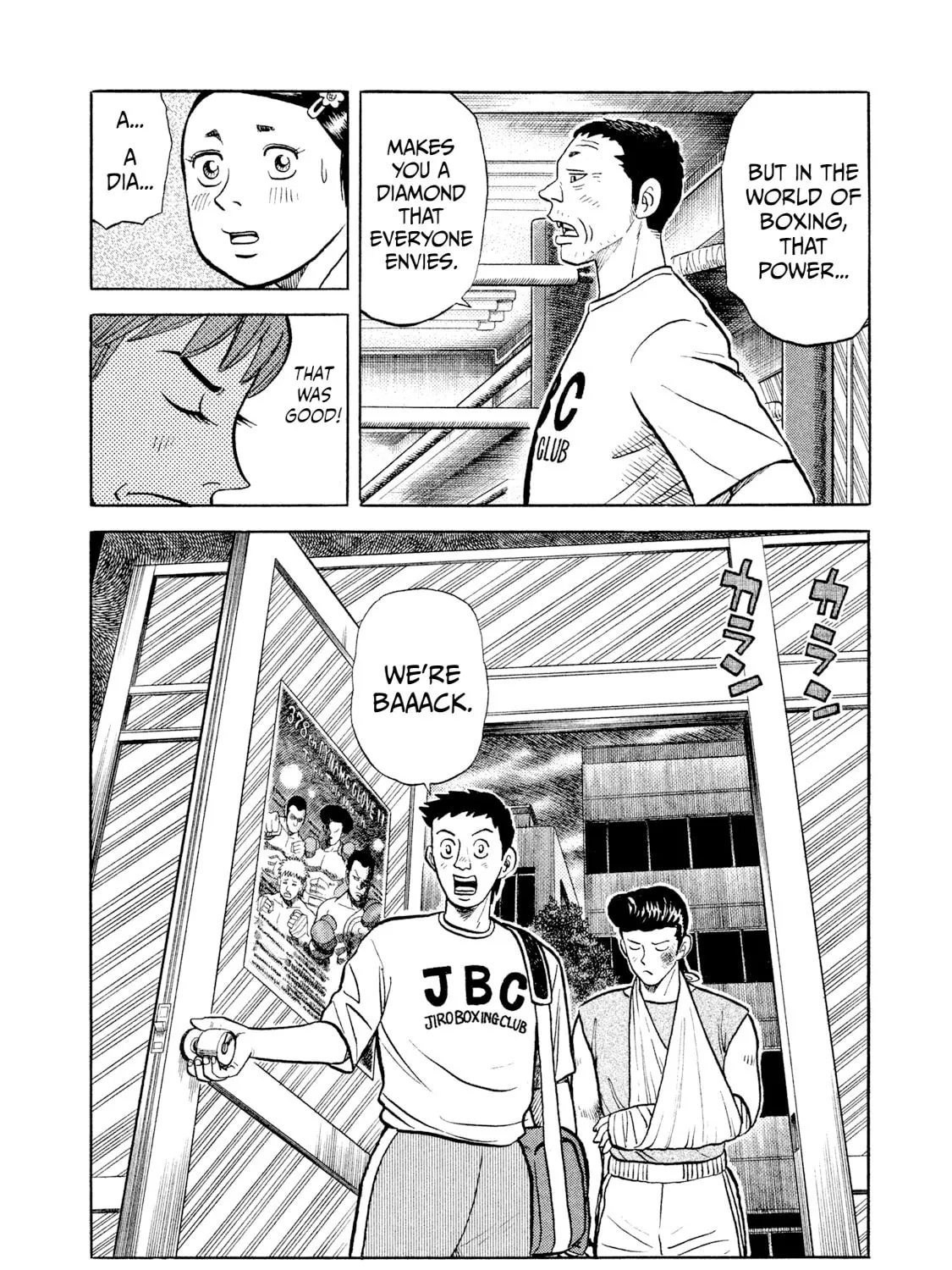 Read Rice Shoulder chapter 7 image 14 on Lezhin
