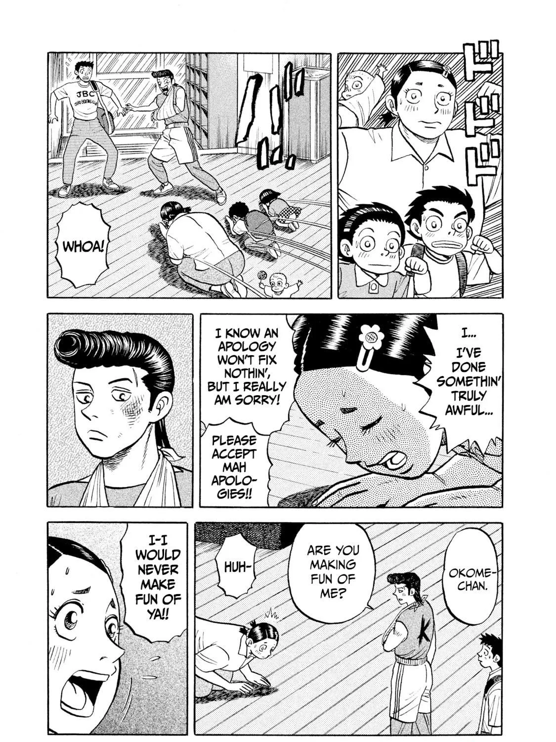 Read Rice Shoulder chapter 7 image 16 on Lezhin