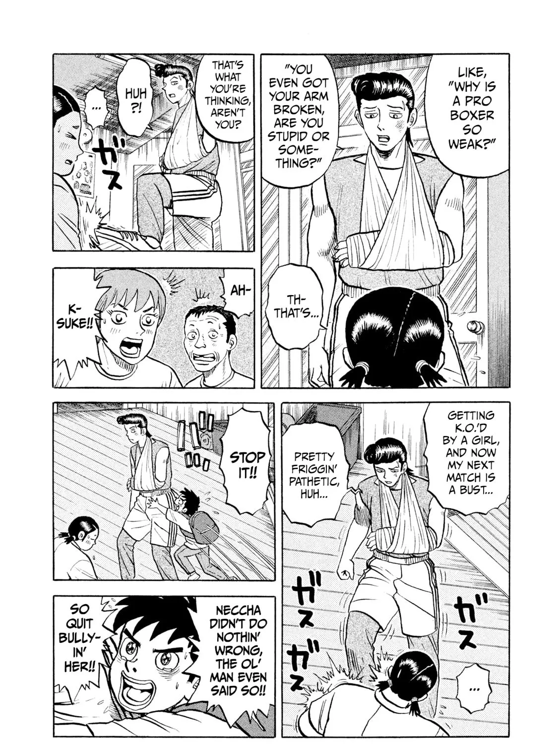 Read Rice Shoulder chapter 7 image 18 on Lezhin