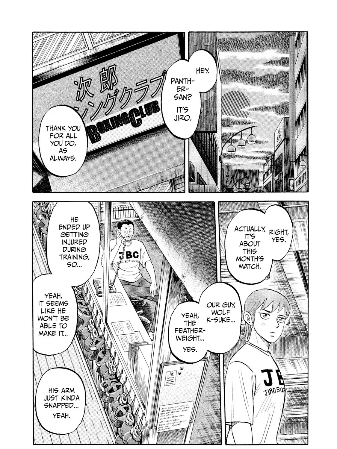 Read Rice Shoulder chapter 7 image 2 on Lezhin