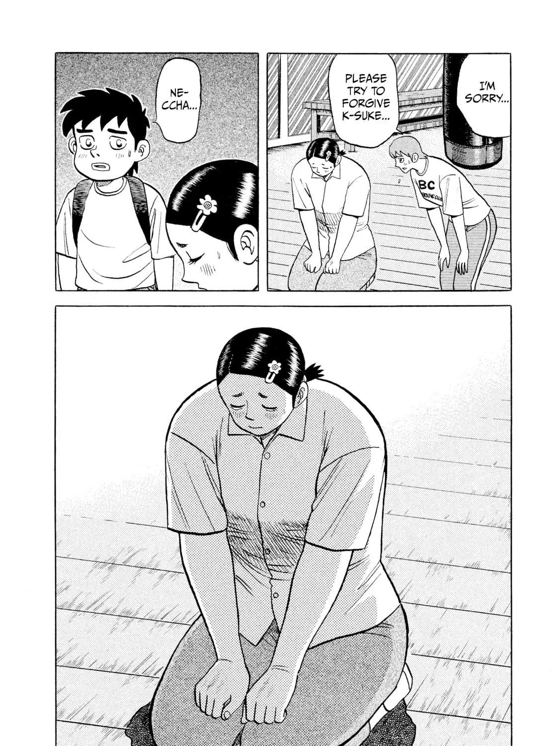 Read Rice Shoulder chapter 7 image 22 on Lezhin