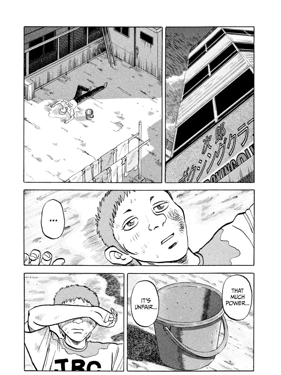 Read Rice Shoulder chapter 7 image 24 on Lezhin
