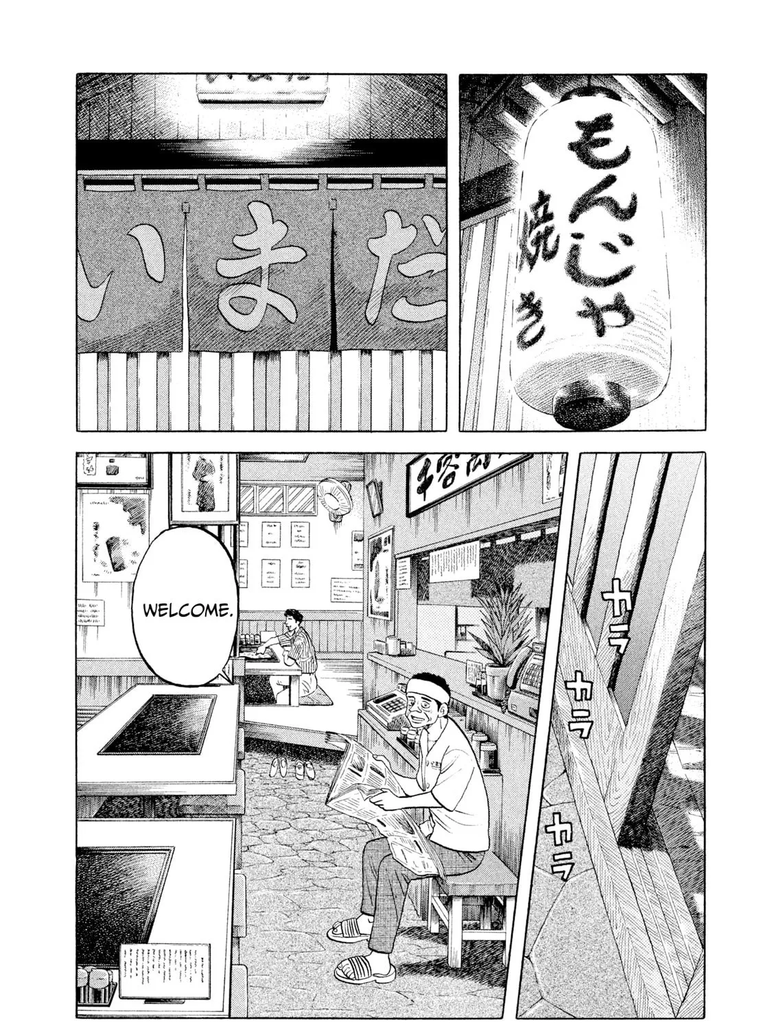 Read Rice Shoulder chapter 7 image 30 on Lezhin