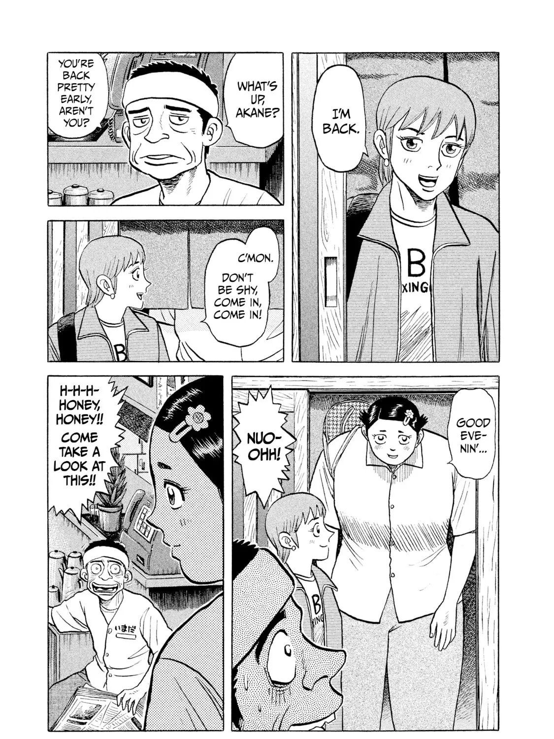 Read Rice Shoulder chapter 7 image 32 on Lezhin