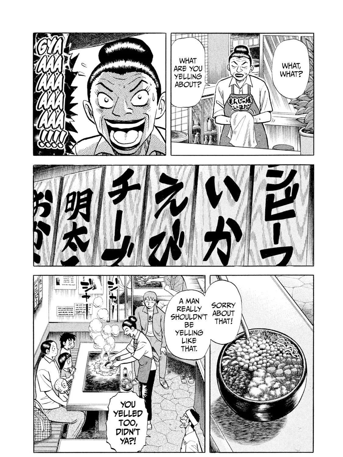 Read Rice Shoulder chapter 7 image 34 on Lezhin