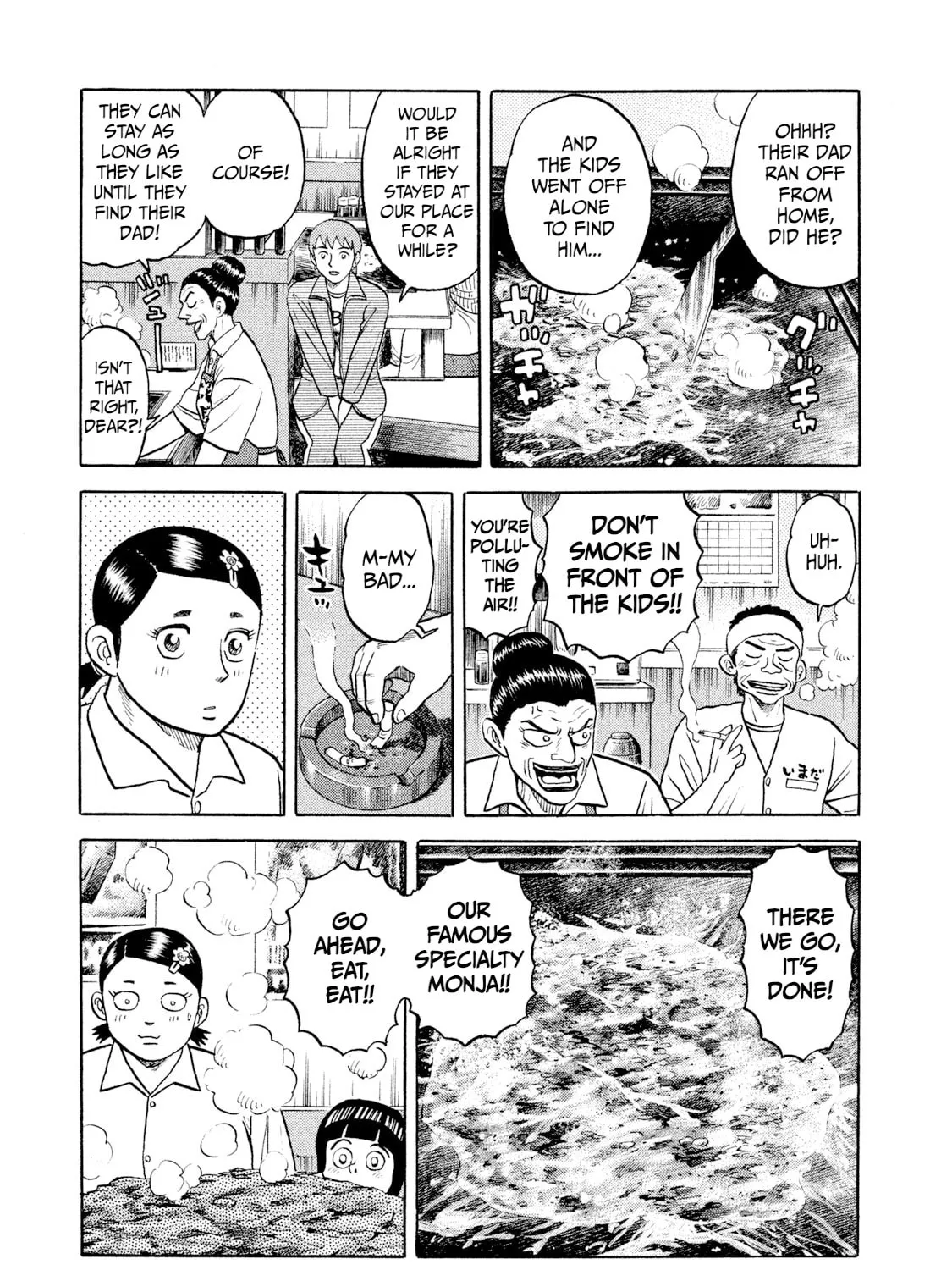 Read Rice Shoulder chapter 7 image 36 on Lezhin
