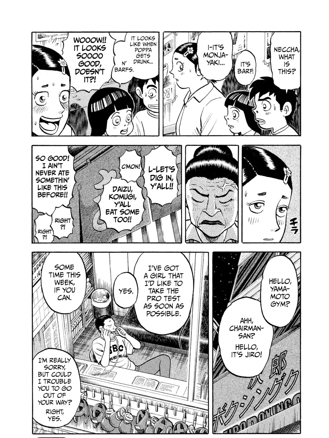 Read Rice Shoulder chapter 7 image 38 on Lezhin