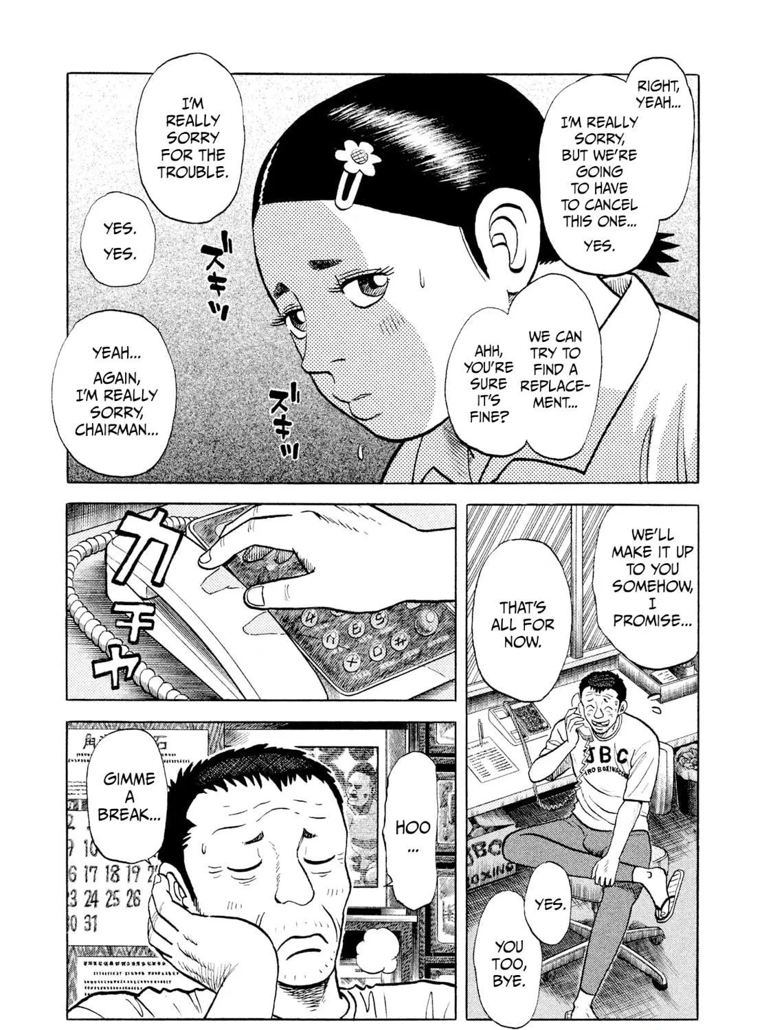 Read Rice Shoulder chapter 7 image 4 on Lezhin