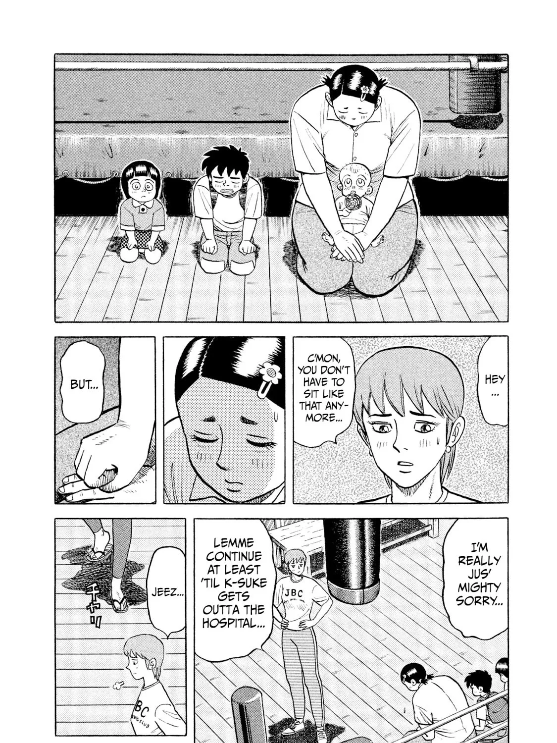 Read Rice Shoulder chapter 7 image 6 on Lezhin