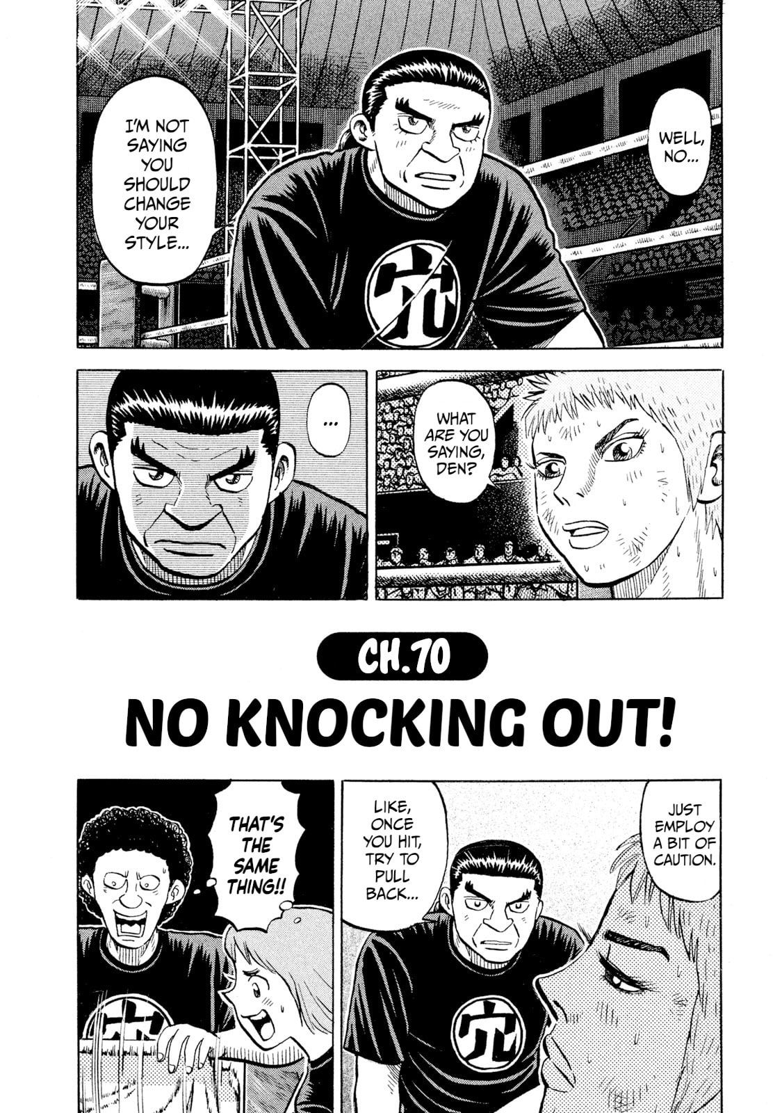 Read Rice Shoulder chapter 70 image 1 on Lezhin
