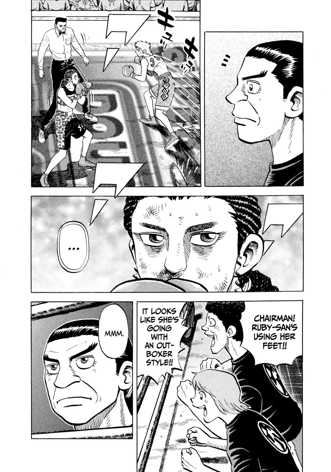 Read Rice Shoulder chapter 70 image 11 on Lezhin