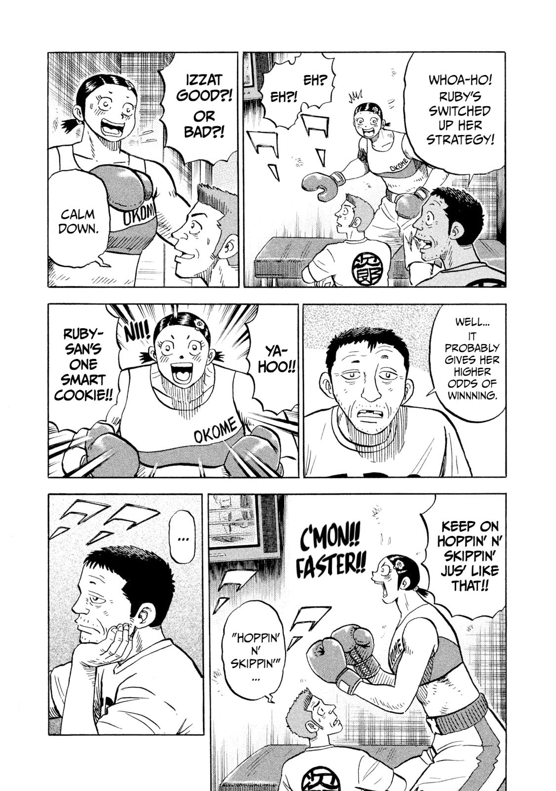 Read Rice Shoulder chapter 70 image 12 on Lezhin
