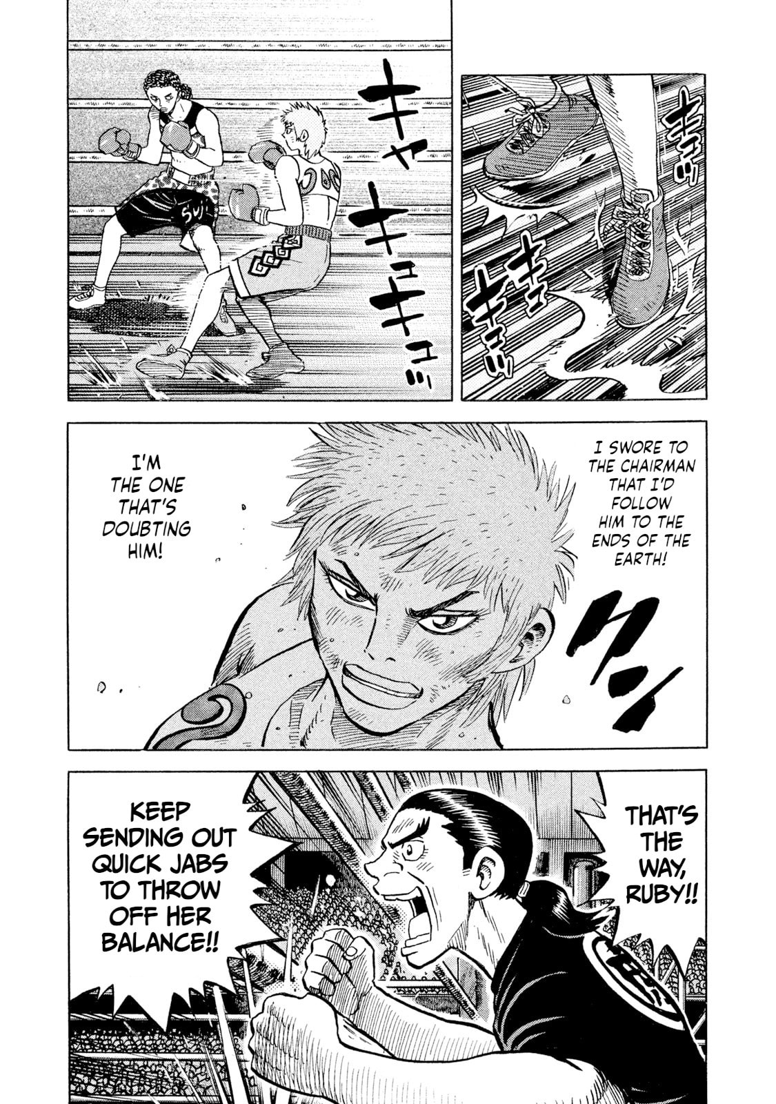 Read Rice Shoulder chapter 70 image 14 on Lezhin