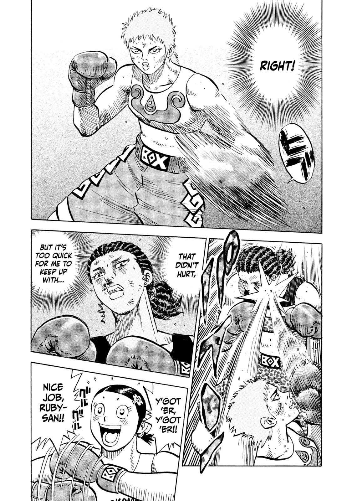 Read Rice Shoulder chapter 70 image 15 on Lezhin