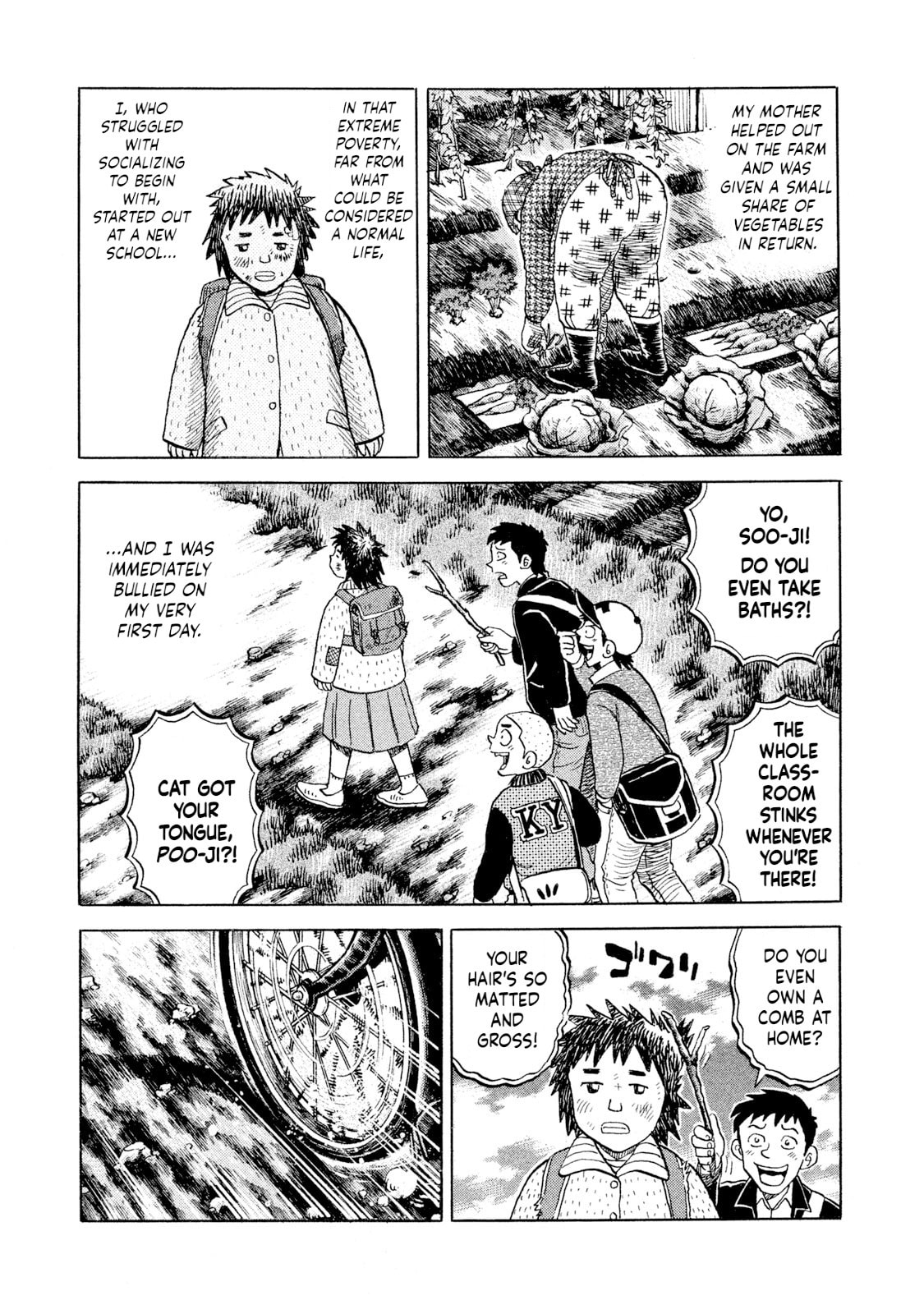 Read Rice Shoulder chapter 70 image 18 on Lezhin