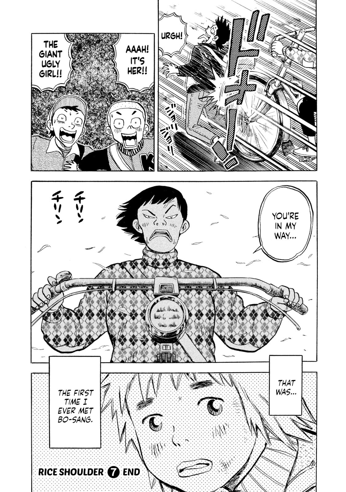 Read Rice Shoulder chapter 70 image 19 on Lezhin