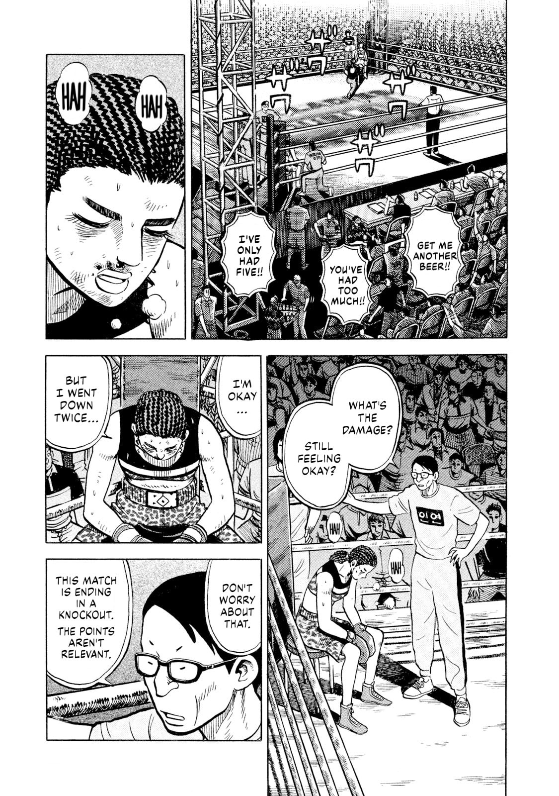 Read Rice Shoulder chapter 70 image 2 on Lezhin
