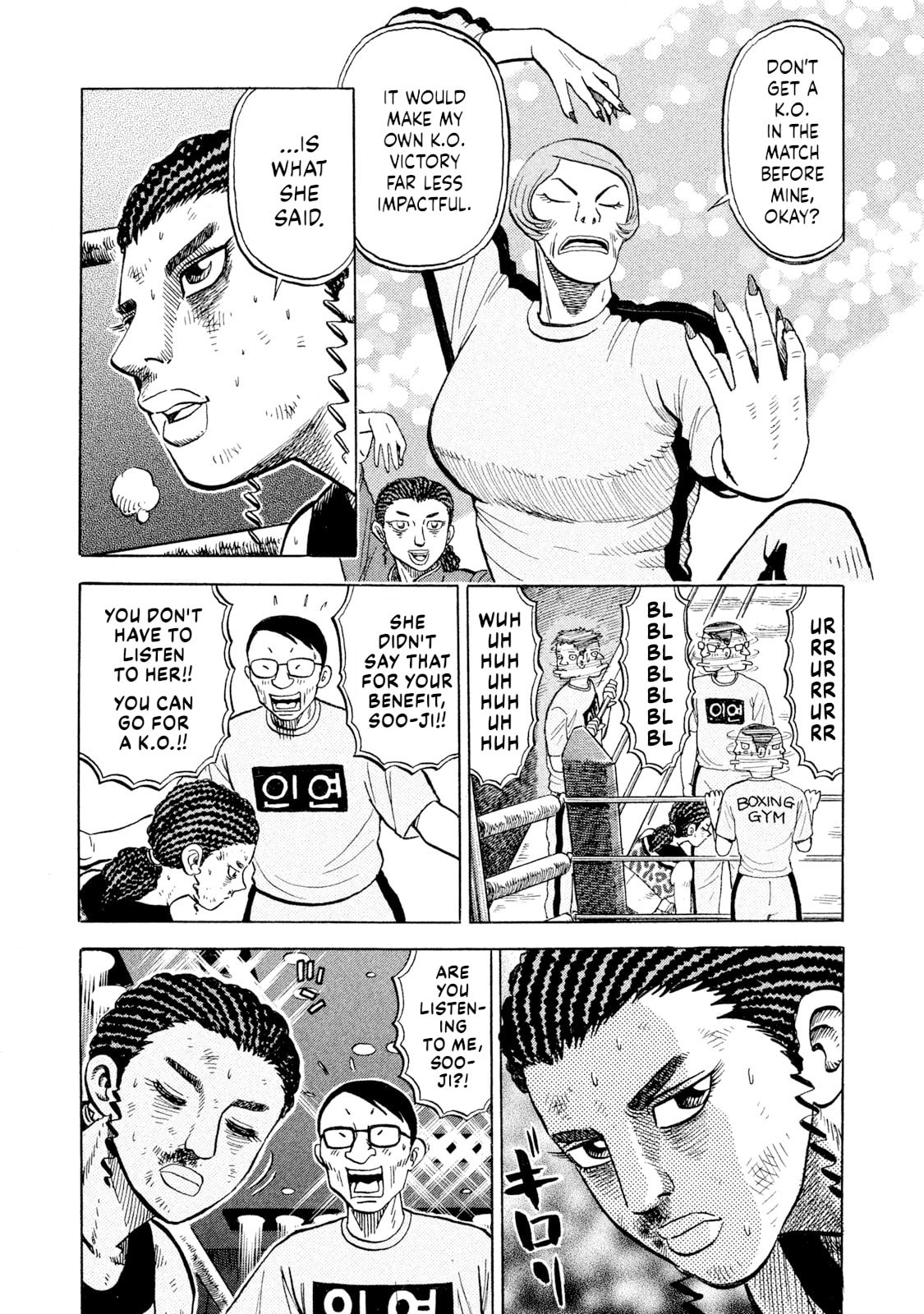 Read Rice Shoulder chapter 70 image 4 on Lezhin
