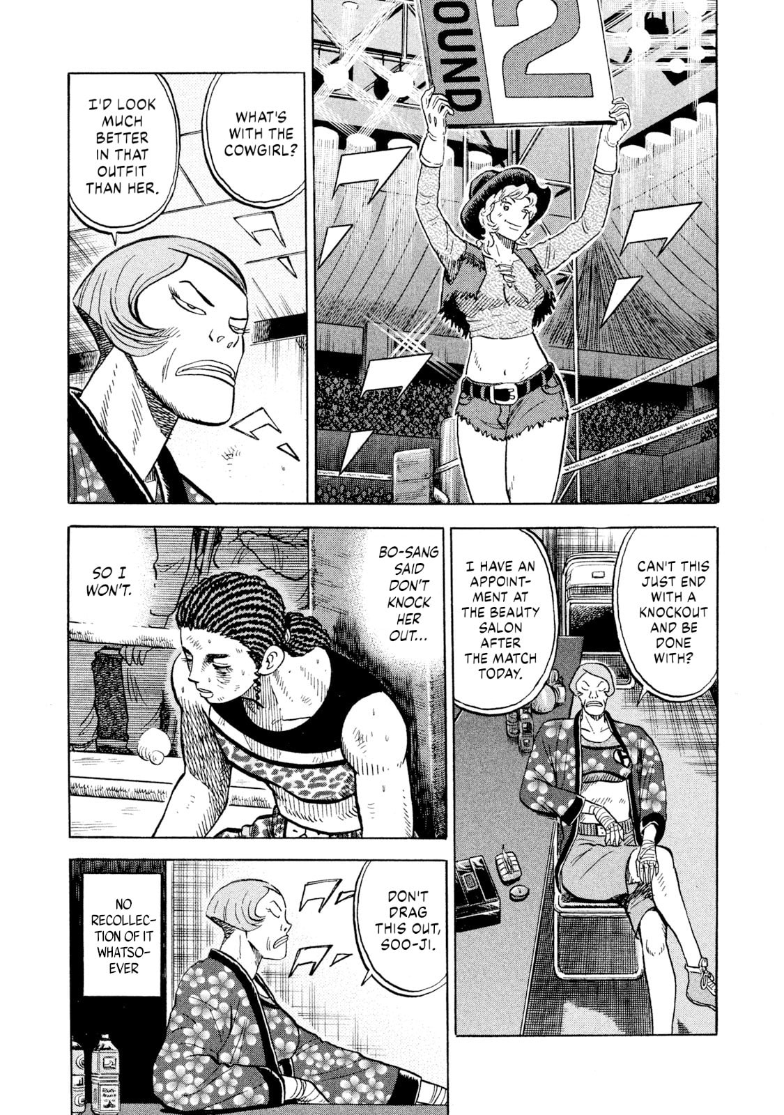 Read Rice Shoulder chapter 70 image 5 on Lezhin