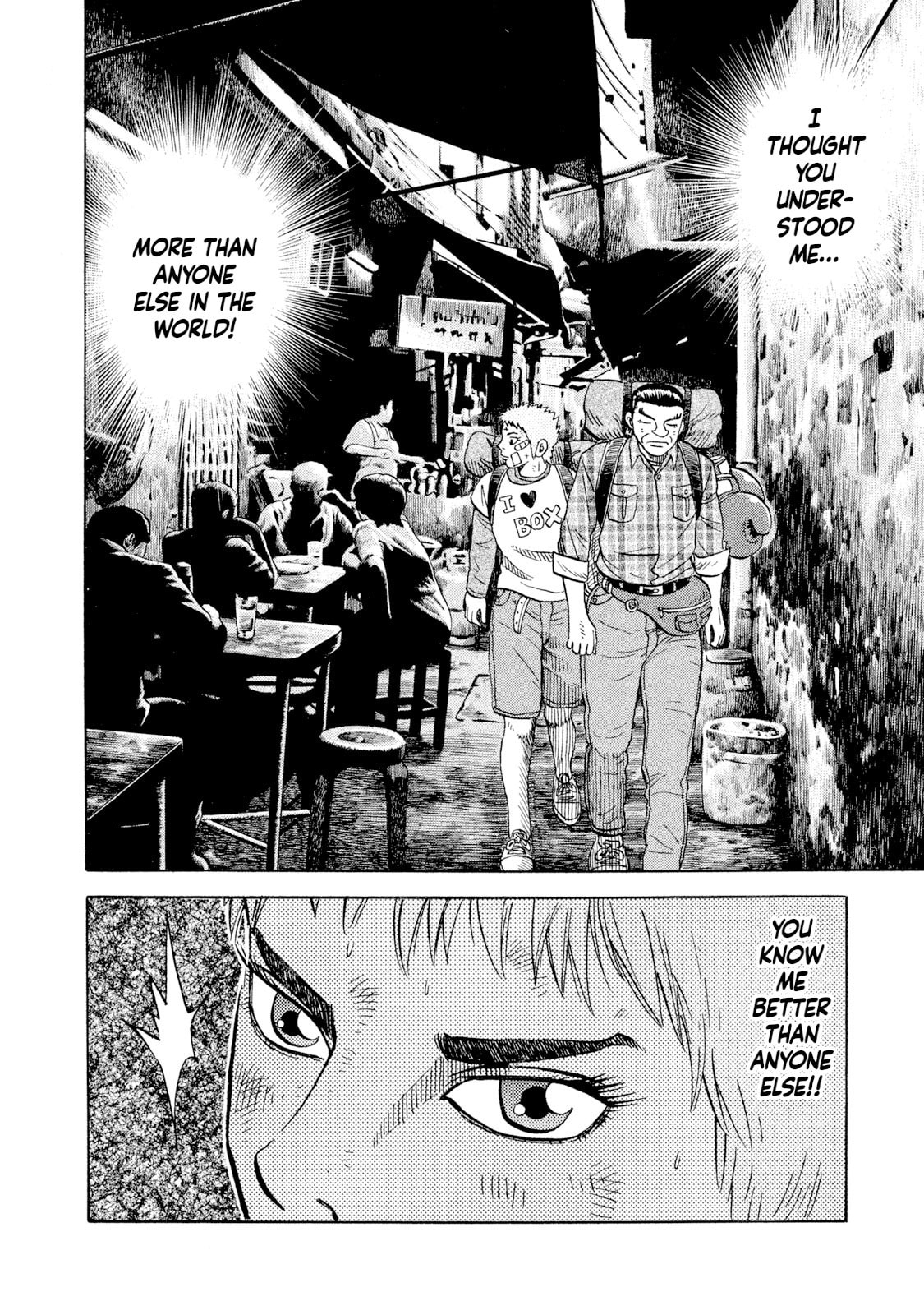 Read Rice Shoulder chapter 70 image 9 on Lezhin