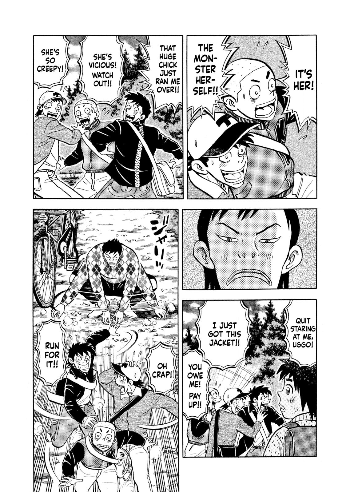 Read Rice Shoulder chapter 71 image 1 on Lezhin
