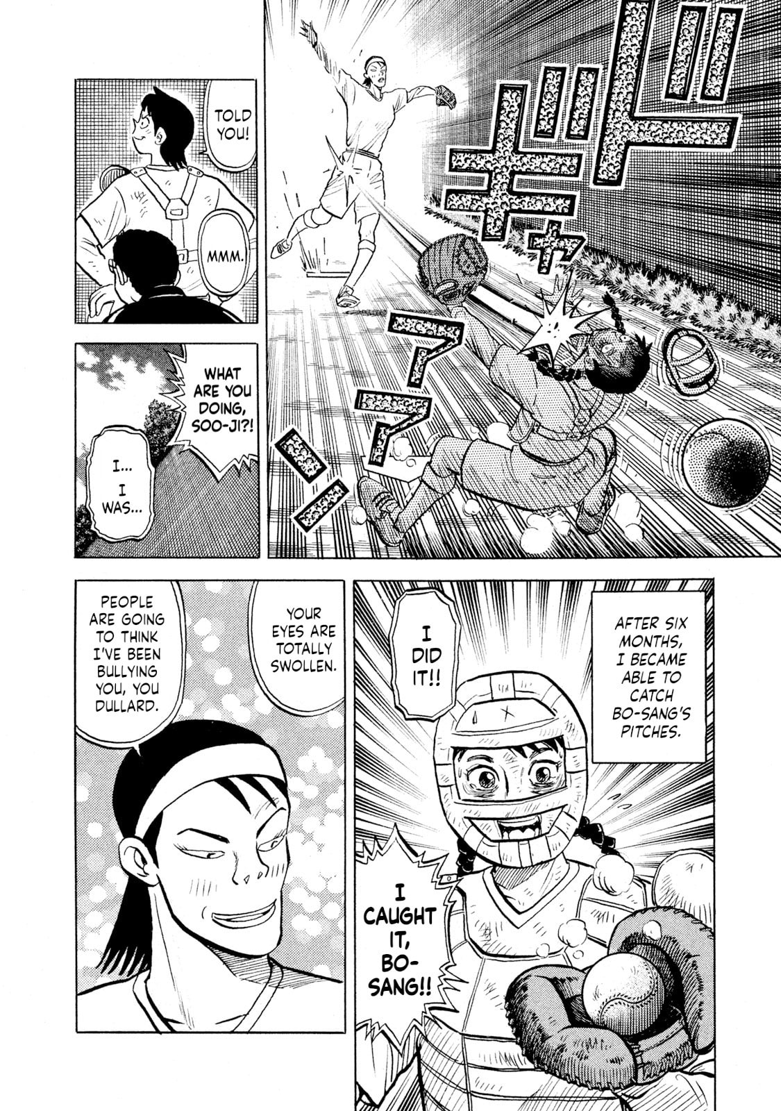 Read Rice Shoulder chapter 71 image 11 on Lezhin