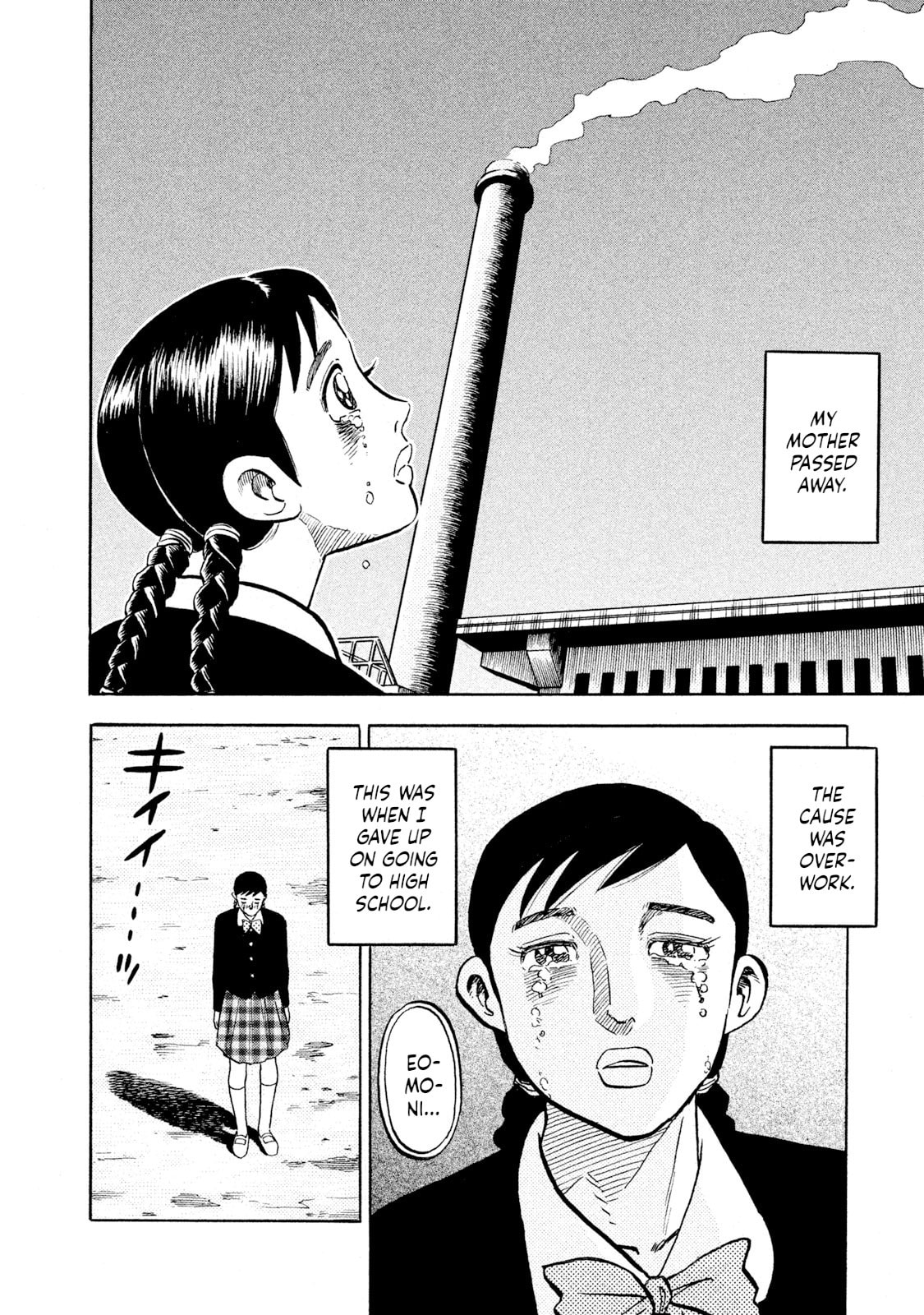 Read Rice Shoulder chapter 71 image 13 on Lezhin